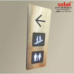 衛(wèi)生間標(biāo)牌廠(chǎng)家|哪里買(mǎi)性?xún)r(jià)比高的公共衛(wèi)生間標(biāo)牌