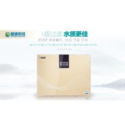 耀通科技凈水器專注水處理，只為讓您喝到健康水