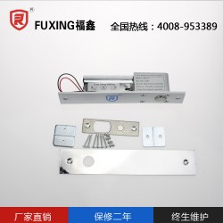 上海電插鎖，供應(yīng)惠州高性價(jià)電插鎖