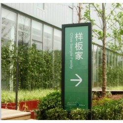 時(shí)代經(jīng)典專(zhuān)業(yè)供應(yīng)指示標(biāo)牌——指示標(biāo)牌廠(chǎng)家