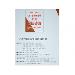 鞍山砂漿批發(fā)_價位合理的砂漿，廠家火熱供應(yīng)