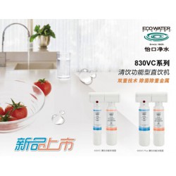 廈門怡口凈水器,認準廈門美怡，廈門凈水