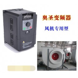 浙江杭州廢氣處理器專用變頻器，省電，環(huán)保，防塵