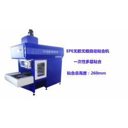 珍珠棉自動粘合機(jī)、珍珠棉自動粘合機(jī) 珍珠棉橫豎分切機(jī)