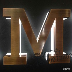 發(fā)光字制作哪家專業(yè)？亞克力吸塑發(fā)光字，翔安廣告公司找翔北
