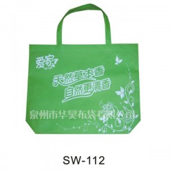 無紡布袋廠找哪家更好 ？泉州華昊
