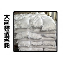 物超所值的透明粉山東廠家直銷(xiāo)供應(yīng) 山東透明粉哪家好