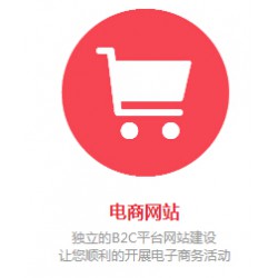 信譽好的為廣州中小型企業(yè)提供一站式網(wǎng)站建設(shè)、網(wǎng)站優(yōu)化|[廣州]*流的網(wǎng)站建設(shè)