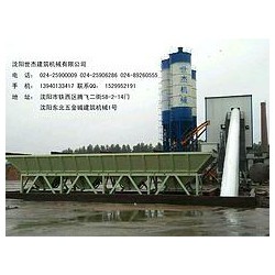 沈陽(yáng)混凝土攪拌機(jī)供應(yīng)商，質(zhì)量好的沈陽(yáng)混凝土攪拌站推*