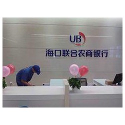 ?？谀睦镉新曌u(yù)好的海南甲醛檢測公司：海南甲醛檢測公司