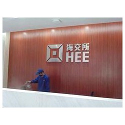 信譽(yù)好的?？谑覂?nèi)空氣檢測公司——?？谑覂?nèi)空氣檢測