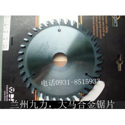 上海甘肅木工機(jī)械大馬合金鋸片廠家，專業(yè)蘭州九力專營以色列大馬合金鋸片推*