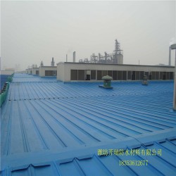 【泰安硅橡膠防水涂料】供應商，金屬屋面防水涂料價格施工，彩鋼瓦防水施工方案供應18353612677