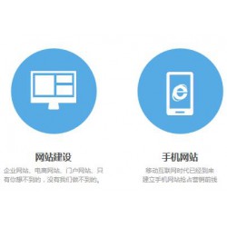 您的首要選擇，廣州*流的廣州網(wǎng)站建設(shè)：白云網(wǎng)站制作