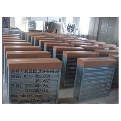 養(yǎng)殖花卉降溫濕簾窗——大量供應(yīng)有品質(zhì)的萬(wàn)利風(fēng)機(jī)水簾