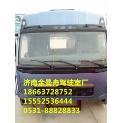 賽龍駕駛室油箱價格、賽龍駕駛室進氣道專賣、賽龍駕駛室生產(chǎn)銷售廠家價格