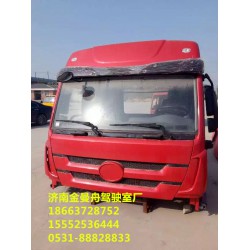 悍威駕駛室進氣道專賣、悍威駕駛室油箱價格、新款悍威駕駛室廠家銷售價格