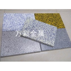 山東氟碳鋁單板|買(mǎi)耐用的仿石材鋁單板，就來(lái)萬(wàn)彩金屬