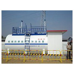 國中能源提供優(yōu)質(zhì)的撬裝式加油加氣裝置，是您上好的選擇  ，青島移動加油加氣設(shè)備價格