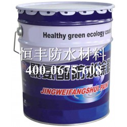 優(yōu)質單組份聚氨酯防水涂料|哪里可以買到實用的雙組份聚氨酯防水涂料