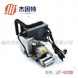 杰因特塑料焊接設(shè)備爬焊機(jī)多少錢 爬焊機(jī)價(jià)格實(shí)惠