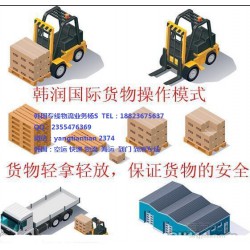 中國(guó)小包寄往日本，深圳日本電商小包專線