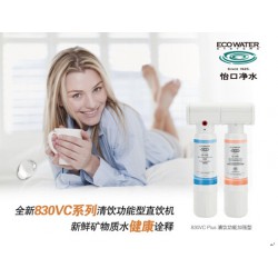 報價合理的怡口凈水器哪里有供應，萬科金域華府萬管家