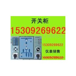 陜西福友電器專業(yè)供應(yīng)CJ-XS開(kāi)關(guān)狀態(tài)指示儀，CJ-XS開(kāi)關(guān)狀態(tài)指示儀價(jià)格如何