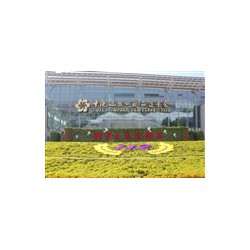 廣州好的W121屆廣州廣交會(huì)攤位公司，2017年廣交會(huì)展位出售價(jià)位