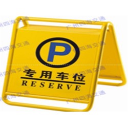 A型牌廠家批發(fā)——買A型牌就來(lái)奧普實(shí)業(yè)有限公司
