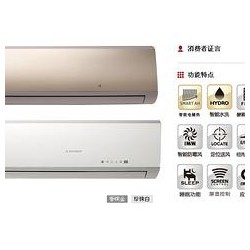 福州價(jià)位合理的掛機(jī)柜機(jī)供銷(xiāo) 掛機(jī)柜機(jī)