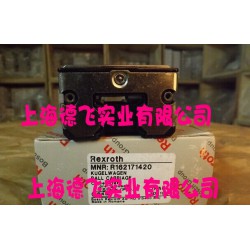 上海高定位精度力士樂滑塊供應，莆田上海力士樂滑塊