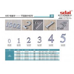 武漢精品字價(jià)格——廠(chǎng)家推*精品字