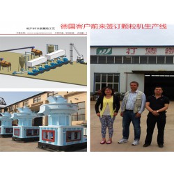 章丘市綠洲機械提供具有口碑的木屑顆粒機，稻殼顆粒機定做