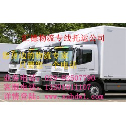 加急限時定點快速物流哪里有_信譽(yù)好的陜西包車限時快運(yùn)車隊