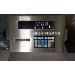 承接：佛山丹灶化工配料、定量加水系統(tǒng)-恒壓控制系統(tǒng)、稱重系統(tǒng)=自動(dòng)化控制系統(tǒng)改造工程