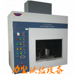 【廠家直銷】  灼熱絲試驗機，絕緣材料、工程塑料灼熱絲試驗機