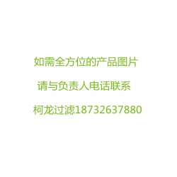 長期供應(yīng)-神鋼260挖掘機XLK009空氣濾芯/挖掘機濾芯廠家/柯龍過濾