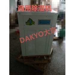 商業(yè)除濕機(jī)YH-838D智能環(huán)保無(wú)污染，媽媽放心的選擇