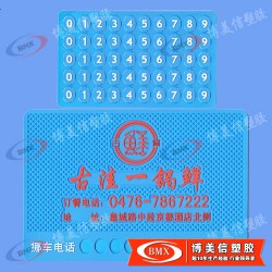 供應(yīng)臨時停靠停車汽車防滑墊