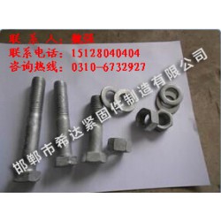 光伏支架U型螺栓【廠家、圖片、價(jià)格、規(guī)格】 希達(dá)