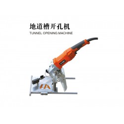 哪里有價(jià)格合理的地道槽開(kāi)孔機(jī)，地道槽開(kāi)孔機(jī)