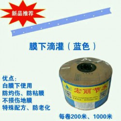 沈陽(yáng)可靠的藍(lán)色膜下滴灌帶提供商，遼寧農(nóng)業(yè)滴灌帶