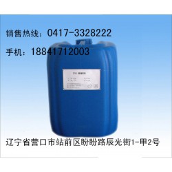 優(yōu)惠的PH調(diào)節(jié)劑營口供應(yīng)，調(diào)節(jié)劑廠家