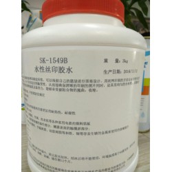 高強(qiáng)度家電，名片專用水性絲印印刷膠，SK1549B，3kg/桶
