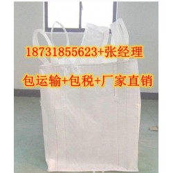 亞宏路橋?qū)I(yè)供應(yīng)柔性集裝箱預壓袋 集裝袋噸袋預壓袋
