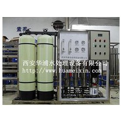 水處理設(shè)備行業(yè)帶頭，質(zhì)量可靠的西安水處理設(shè)備供應(yīng)