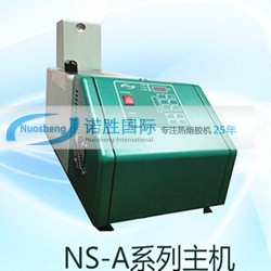 手機盒上膠機，諾信通用熱熔膠機，禮品盒自動上膠機