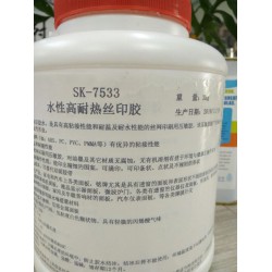 耐高溫水性絲網(wǎng)印刷，壓敏不干膠，SK7533