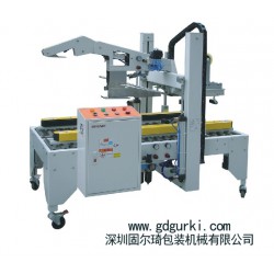 全自動折蓋封箱機(jī)GPI-50 專業(yè)高效封箱機(jī)